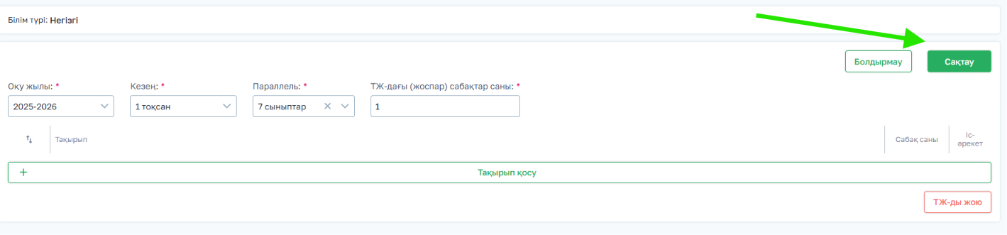 60a4cf929e3650119030eb9c758869ae.png