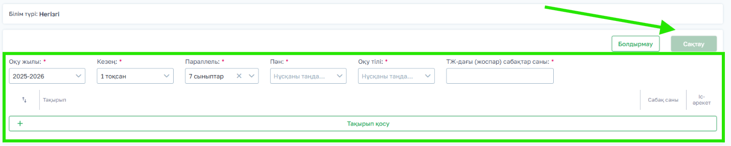 6f7a68b4f3f5f71316e86e4399af62a3.png