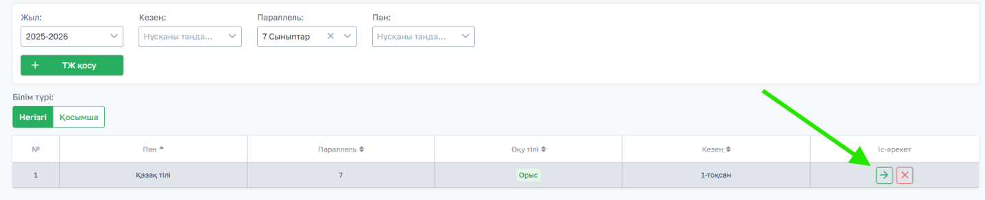 8fc0b620d897fb6760a01c9686f76185.png