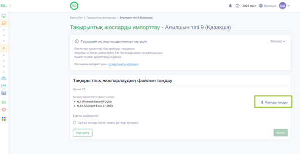 c608bdc7f7d777e7686e8e9d2bd99e7e.png