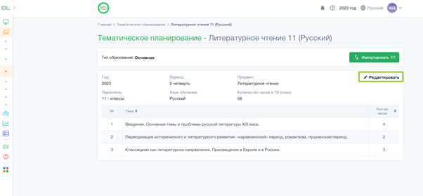 53a29abfe0d73171186da000681c8499.png
