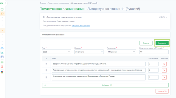 820ca4067cc5c6e67ab6a630a002b705.png
