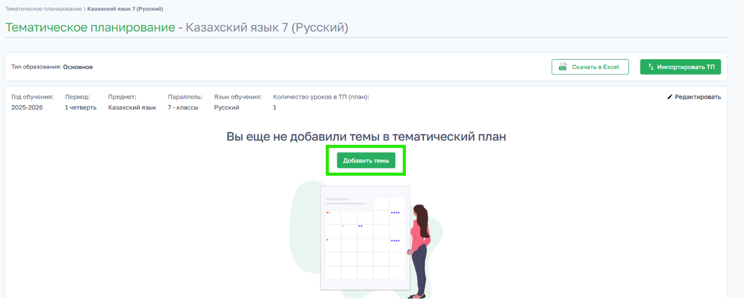 bd0f92aa9338bd03dd422de9a403f1fb.png