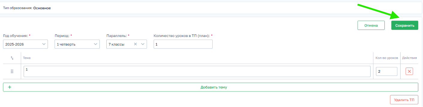 c468b235badf7f753c4df2b2dd8aee09.png