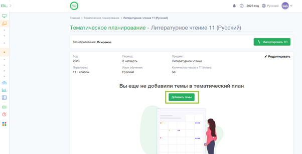 de761e89fb6631889dc6fc9083e85b6c.png