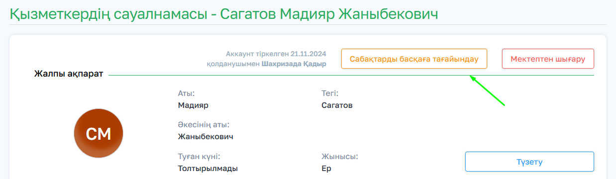 ec8ad59968c1e231be4bbf75950f1b89.png