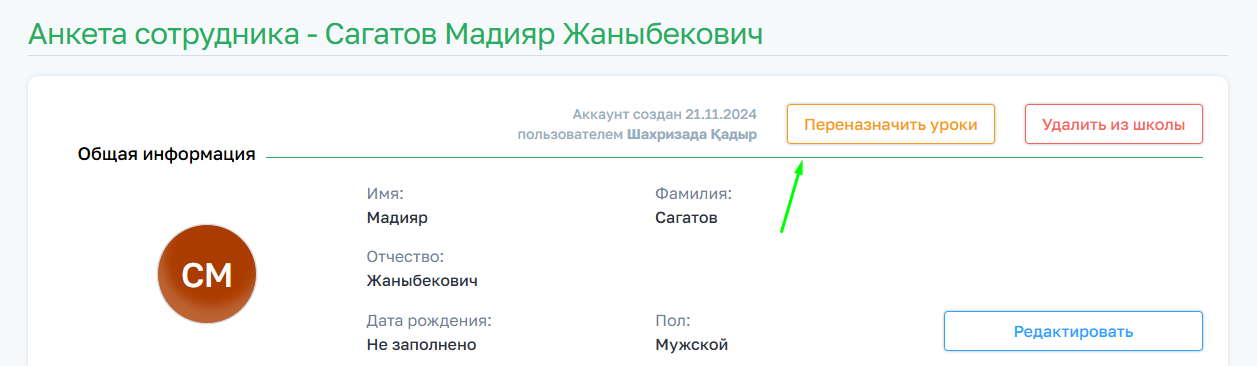71fbd04ac931aa150ac7a059e6a34dc9.png