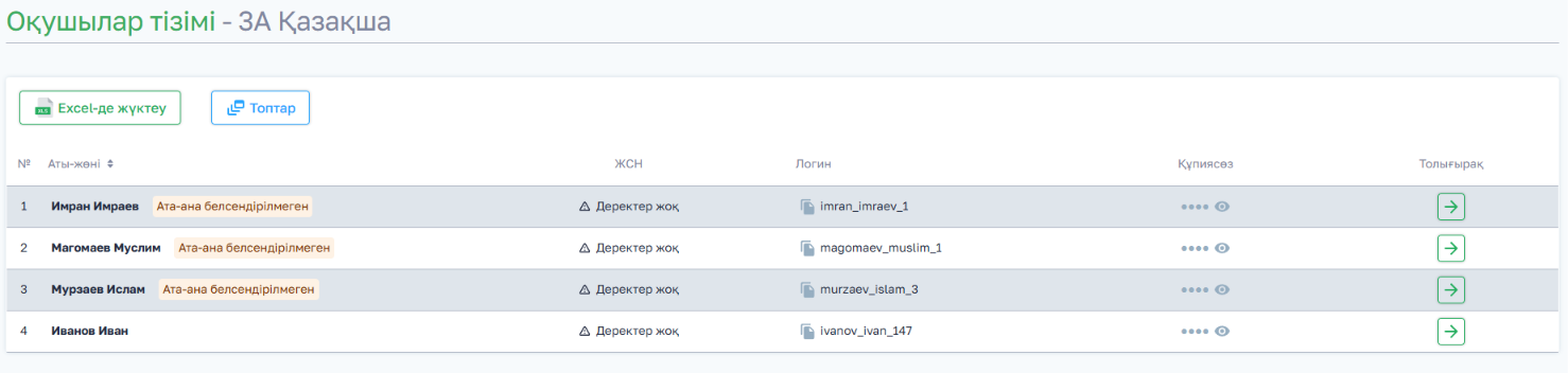 7cfa04e6459f12f2e9a9688dcee4f6bb.png
