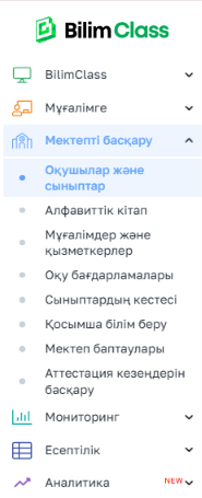 b32b88fe544d582360b2a2b2726b1fce.png