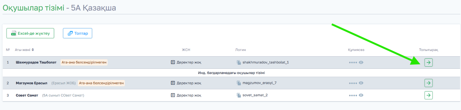 90c31cc06ad9f8dc40c362ccafdaf7bb.png