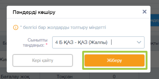 5a0fa3dcc9154bba78a6f0e26d94a636.png