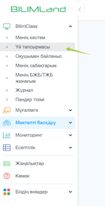 bcd2a869bebbf74016e24f1fe00deaec.png