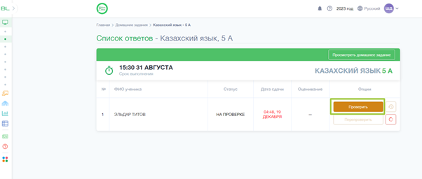 861faed7f22adb5dbdd88d0ce10eb93b.png