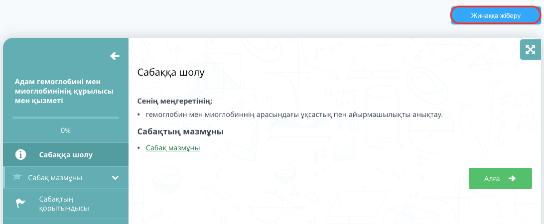 cf37b59ffed40371aa23c97997c9d8ed.png