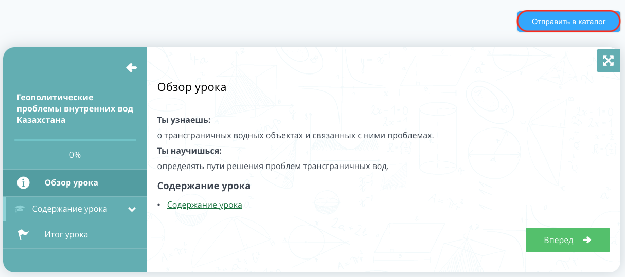 0347227162bb57754e92f759a26abb23.png