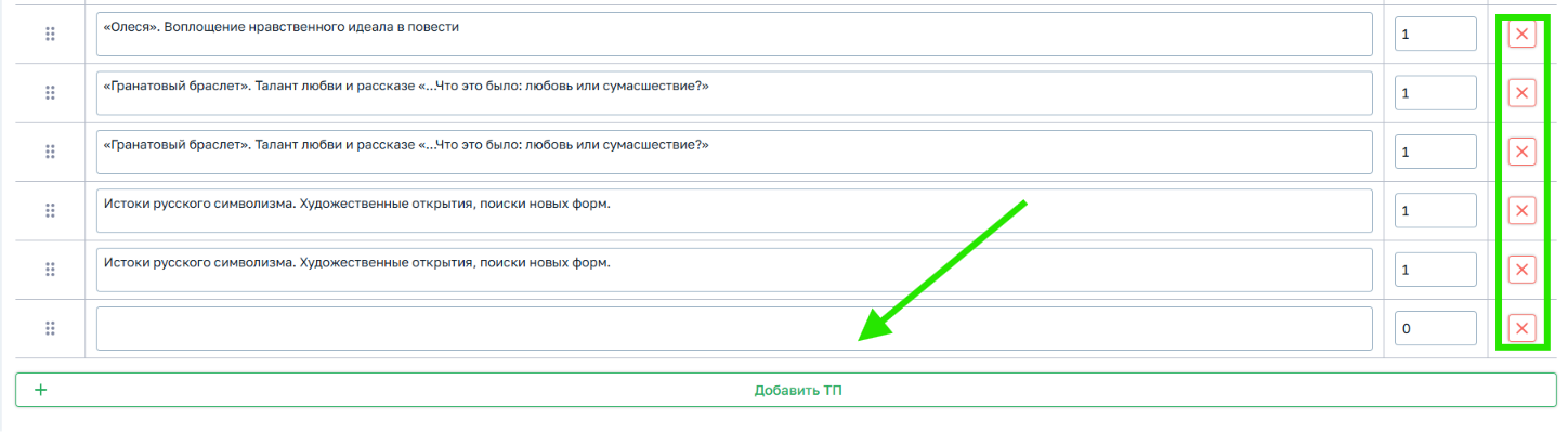 be3a0fc598724ce6392bca0af8fe6032.png