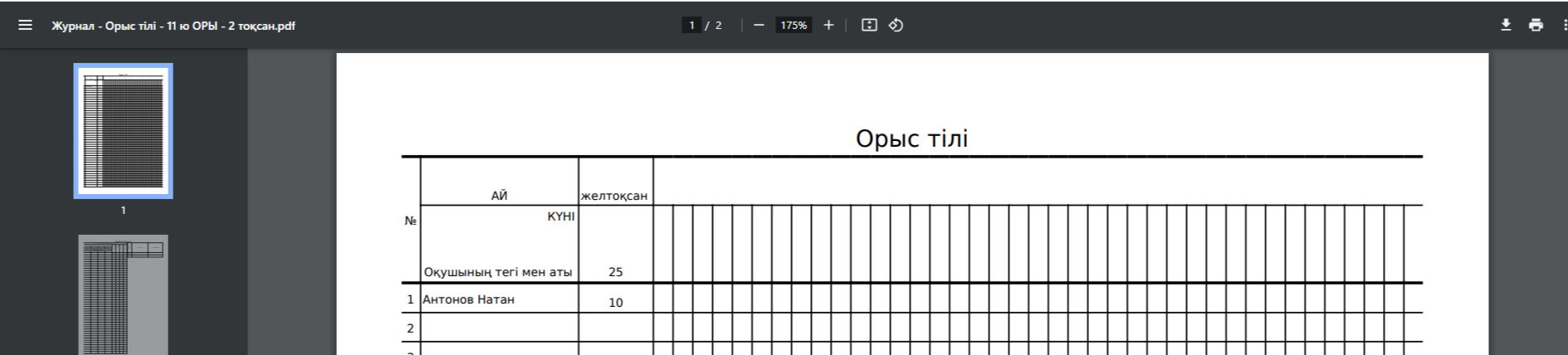 8bc8a349d329cde2b9dc175fc143f9c7.png