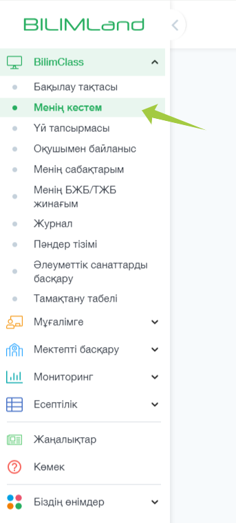 542b91a74931a340b0fc14a36c8b5a48.png
