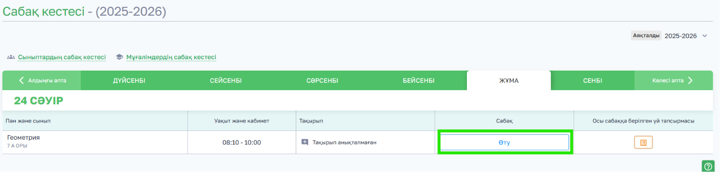8edcfe29831be3a49aede8c35e786b26.png