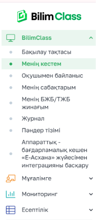 fcf5e3e03b73e2e0540e845ac4363235.png