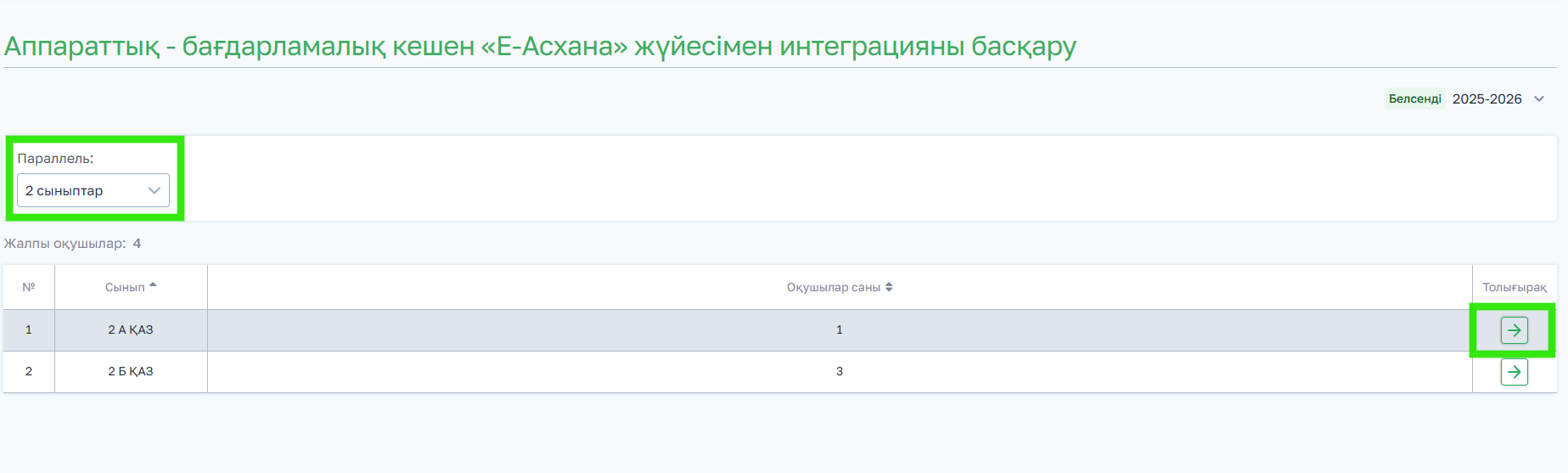 0f105a7ef94d8736e2cd82f62cbd8f54.png