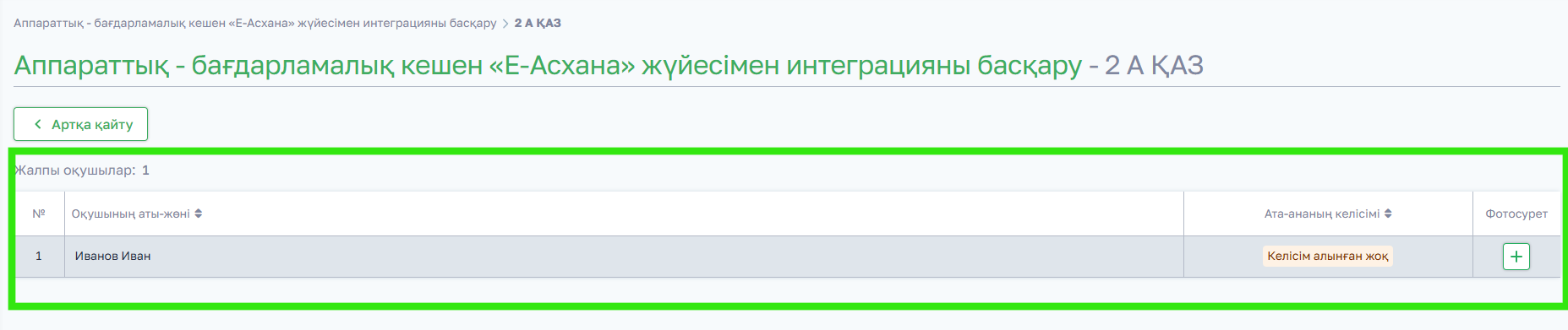 c65ecd8664142a82347df50dad33041d.png