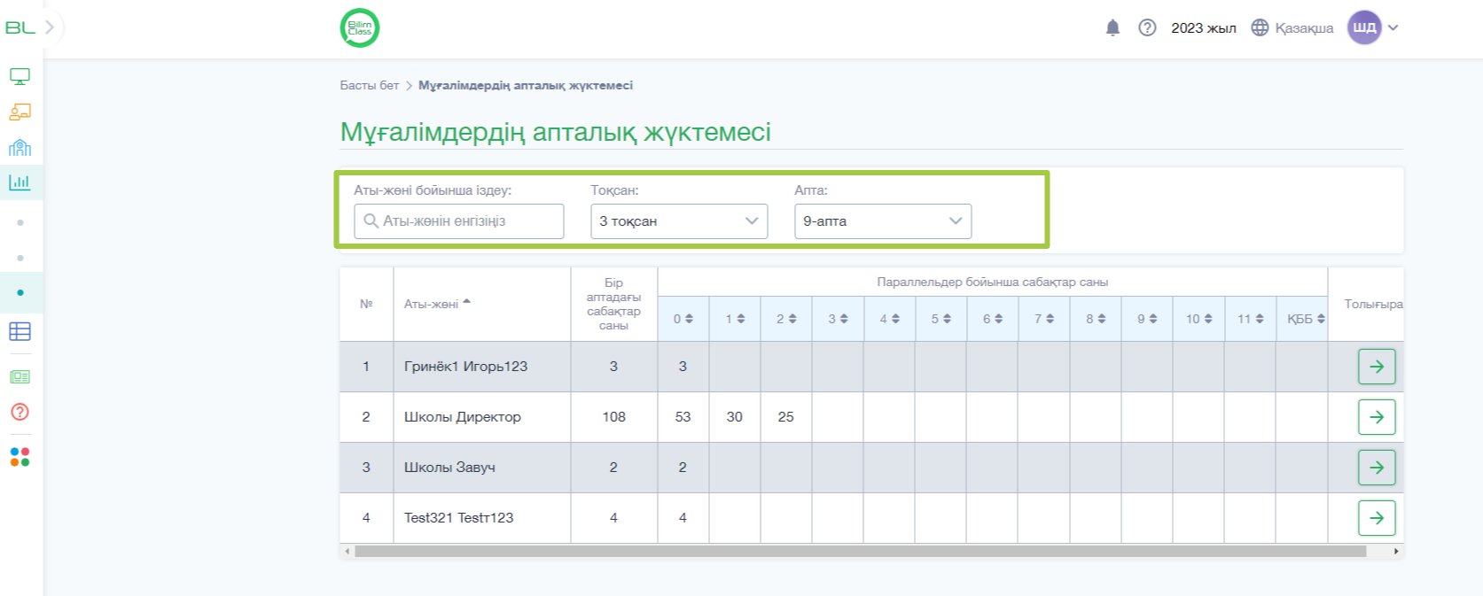 b91a648a82dc4702072330762f6848d9.png