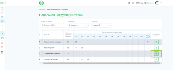 73c95a8daf3e5e474e75f3faa5867e52.png