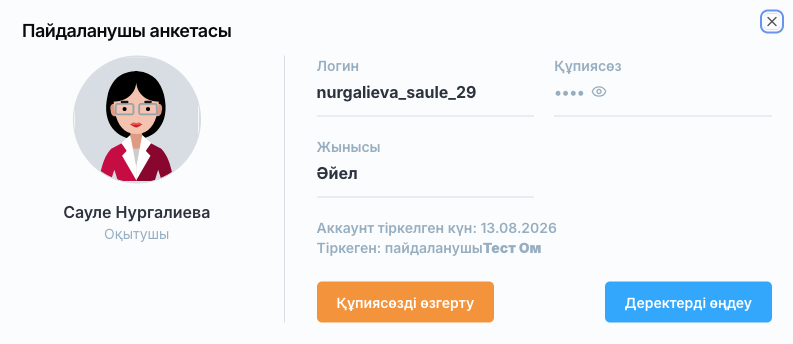 24eff6df6fa9c920d850efa4900d1703.png