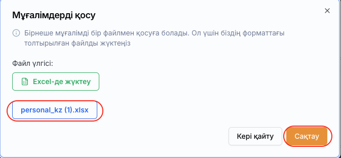 d215a9e160c951dec645f17cd45edb78.png