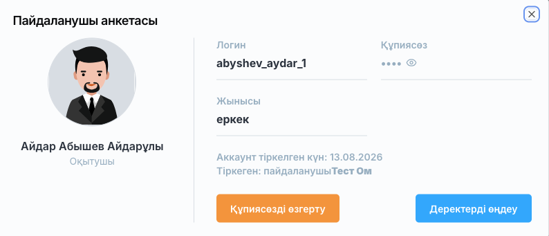 52817dfc46959f64eaff6b29d4d9f0bf.png
