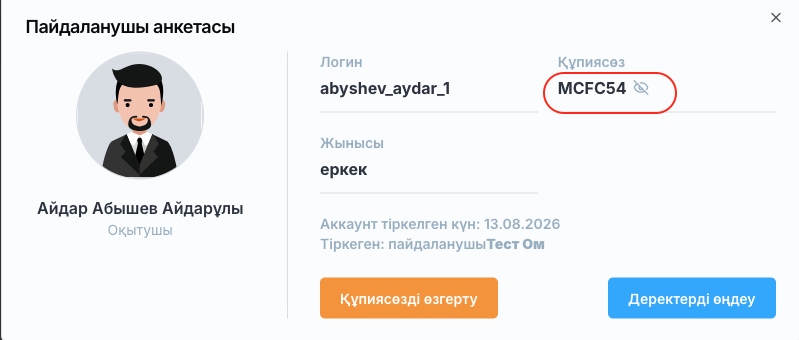 76cc9ce3dee7fc742721c823ab34fc1f.png