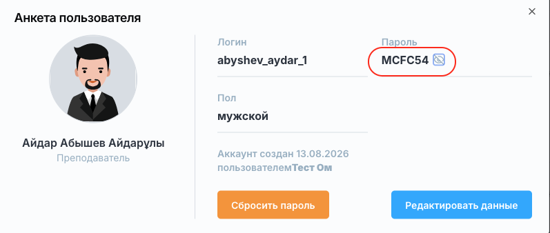 d9d66da36f4d17d335d453050f95541d.png