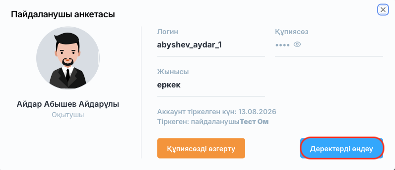 7724a7cb0f9deed0a372e910e31626d8.png