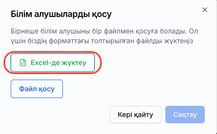 1c0d61802b5a4fcbc2a6c0a6e716f7c3.png
