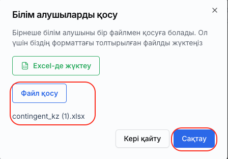 fa6361661633d02c45d2bd48b30a5e0c.png