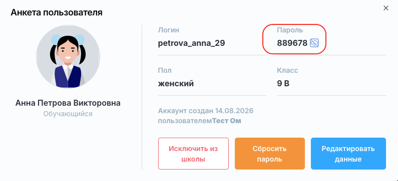 c57b7c8a6cd8f5472e968fe863cebad2.png