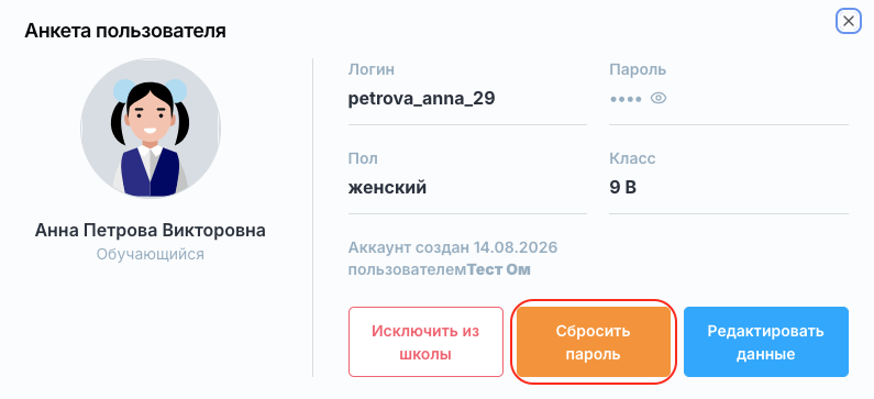 cef6eb4228801d49e5453039c857fffa.png