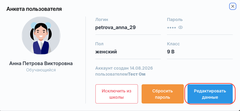 e6fc3aedf7e18dd90fded8a121c29913.png