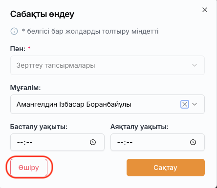 d4d310d888d7b708002ab27d137c3032.png