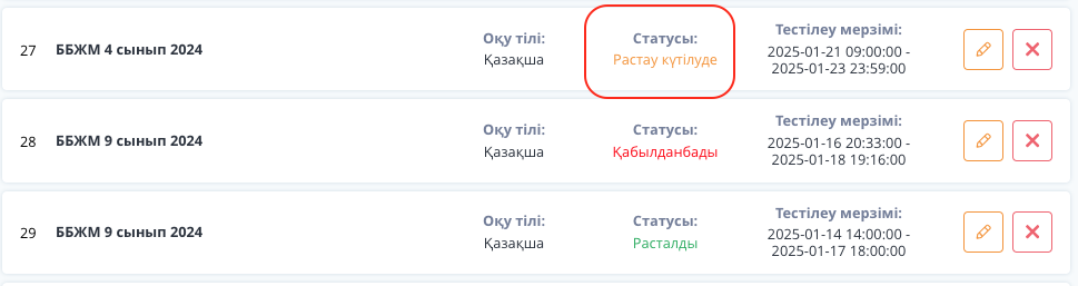 278b25fff7b7dd11759bc3fa48c5bbac.png
