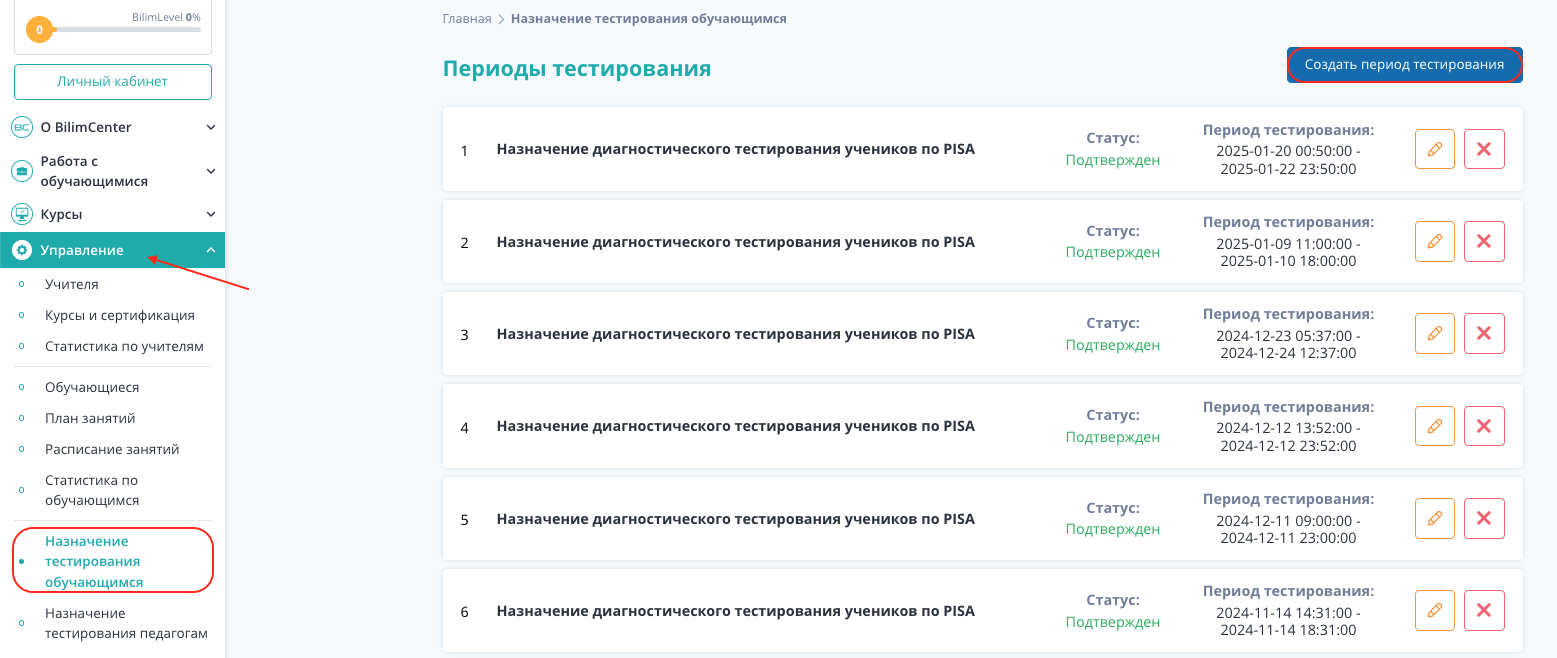 ce7bba81f09fe49bce2daec5079a49b3.png
