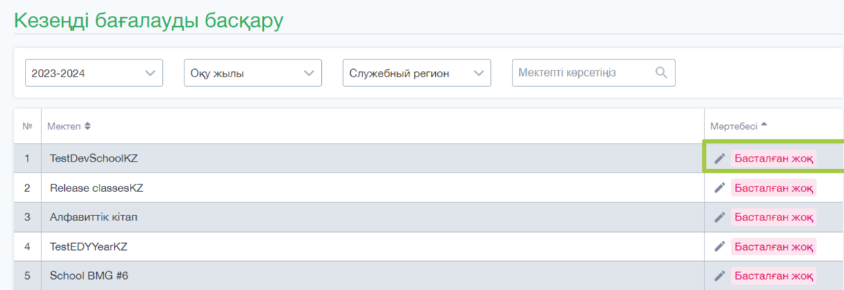 d0a3a285a4cae4387d4578d468a58196.png