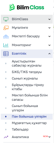 2b8182b10e7df3cab2656148129588ea.png
