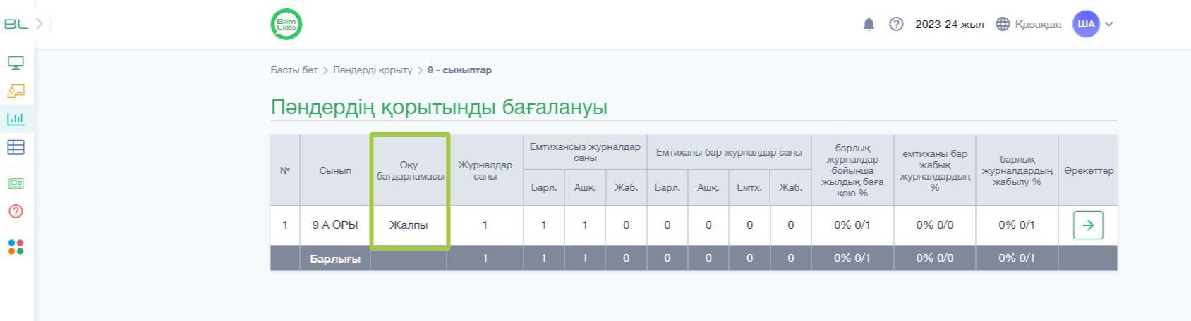 abe89b26242233959ac1ff0fb801aee2.png