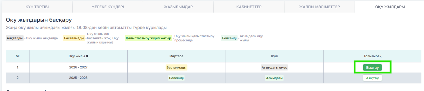 d7ad89cf93f2bd9e6cf9b6262afdebca.png