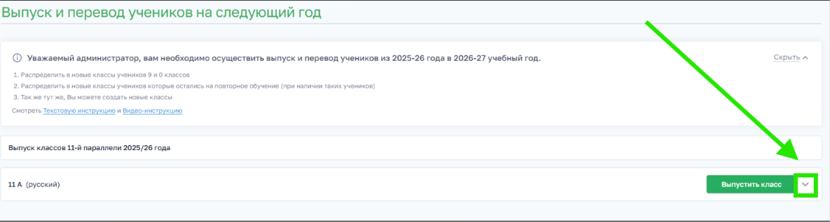 6256c6beba0b335e9c567daaab1fbd84.png