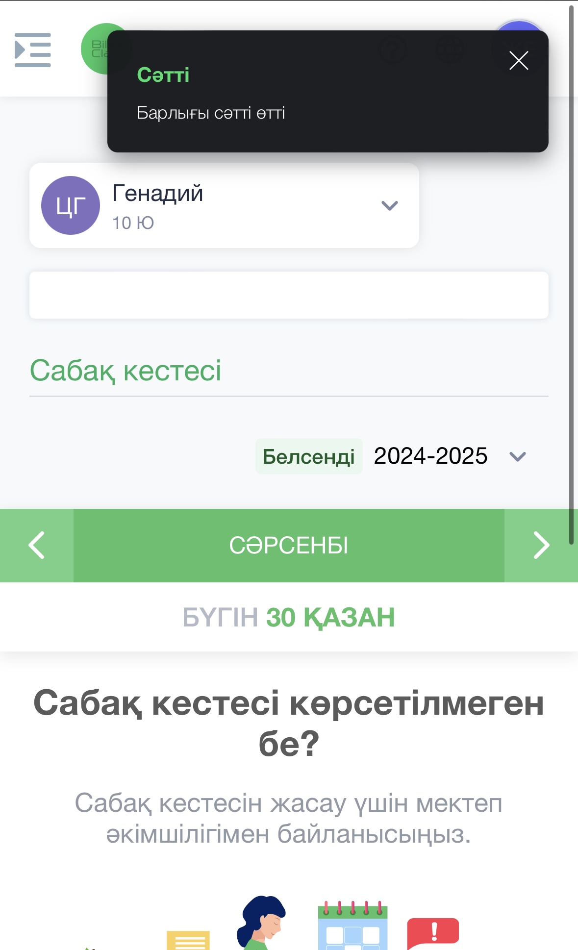 9c807e5053ea5c4eeb221b89325d67b2.png