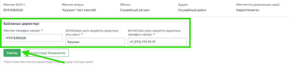 60bbd9fa4244829717b8d501e45e4c6c.png