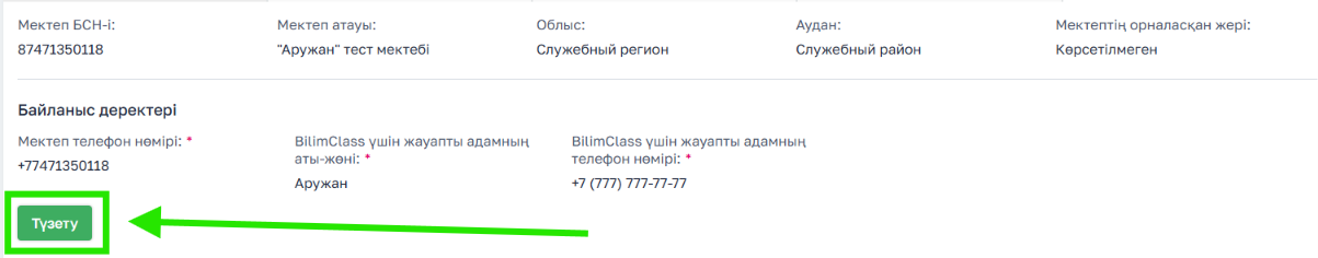 7a6e0aed6d06edd2cbab3e1973793879.png